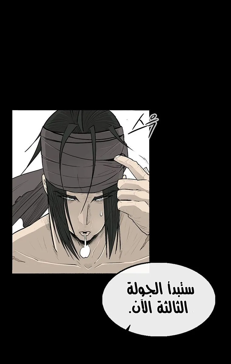 الصفحة 19 من 63
