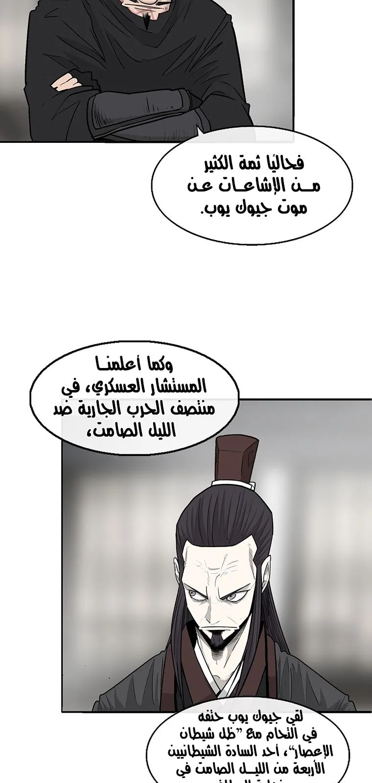 الصفحة 50 من 63