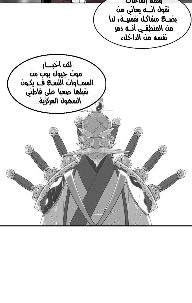 الصفحة 48 من 63
