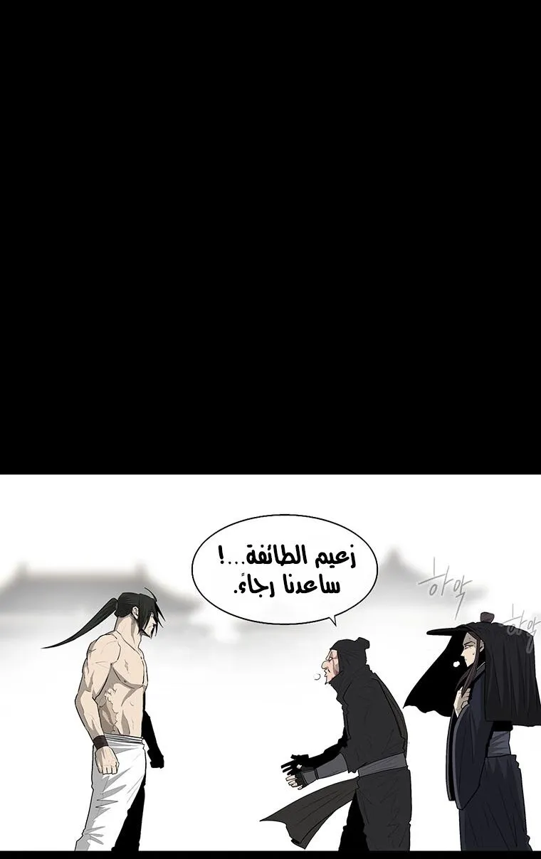 الصفحة 59 من 63