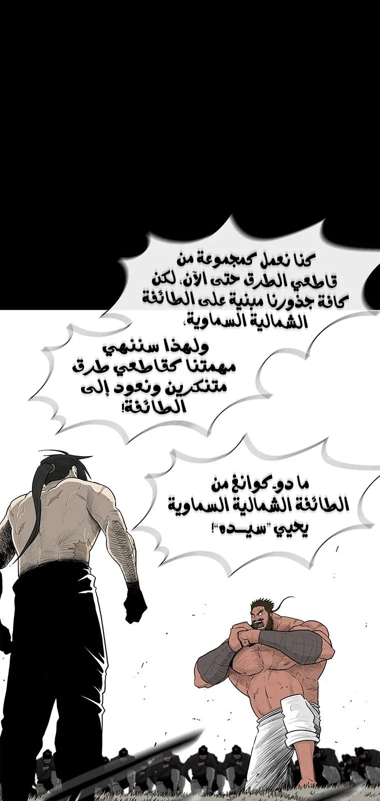 الصفحة 33 من 63