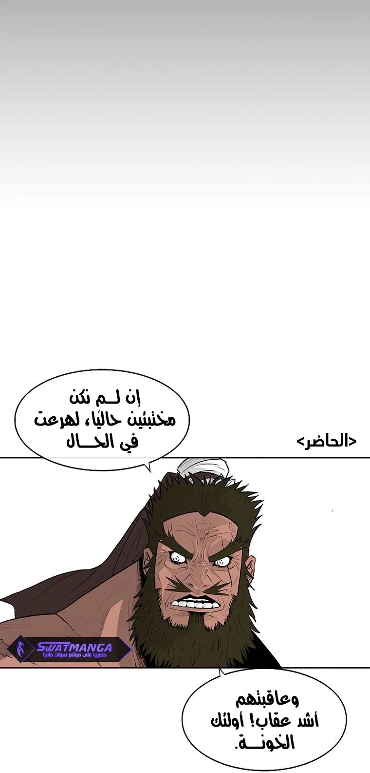 الصفحة 42 من 63