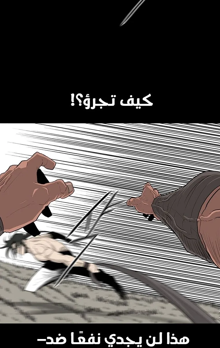الصفحة 23 من 63