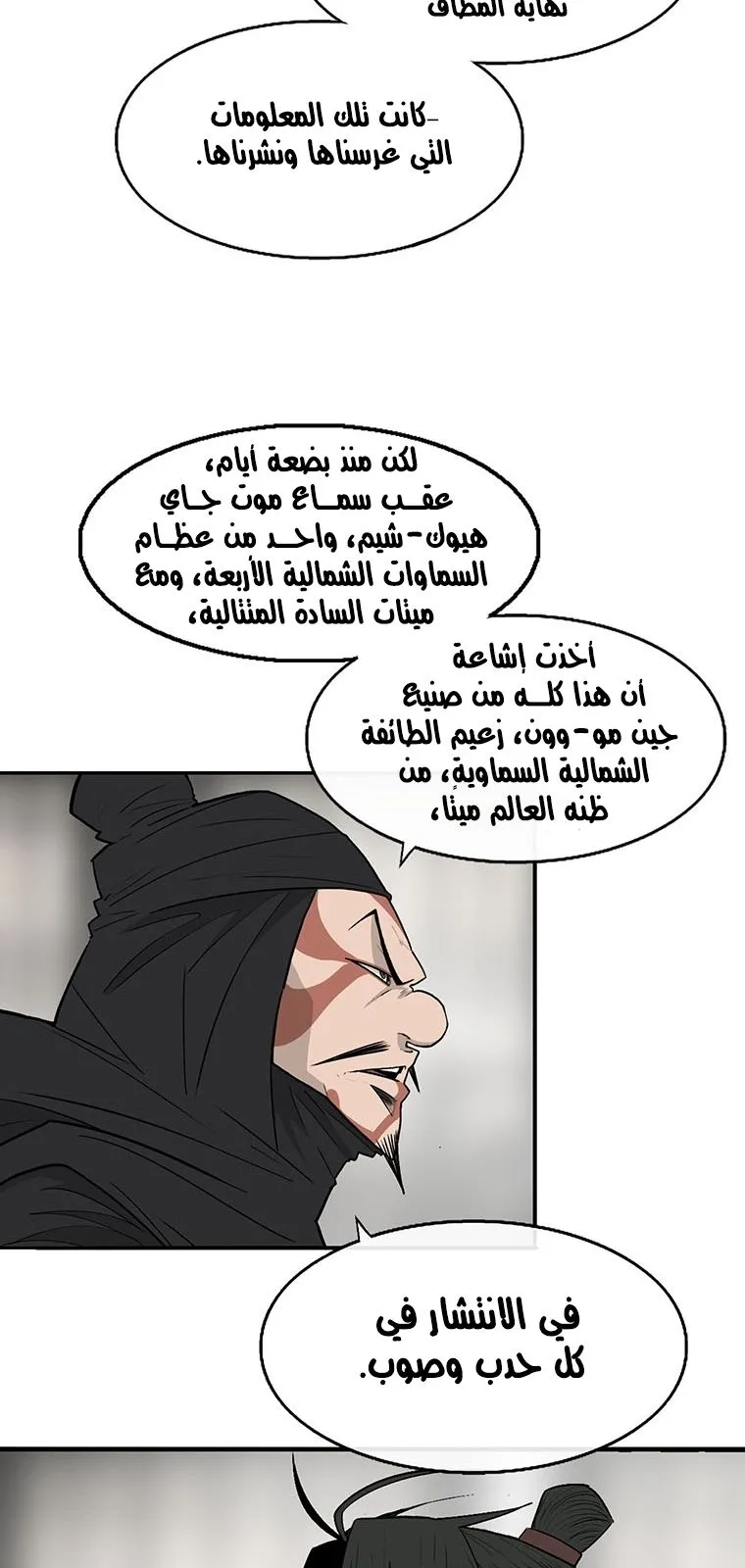 الصفحة 51 من 63