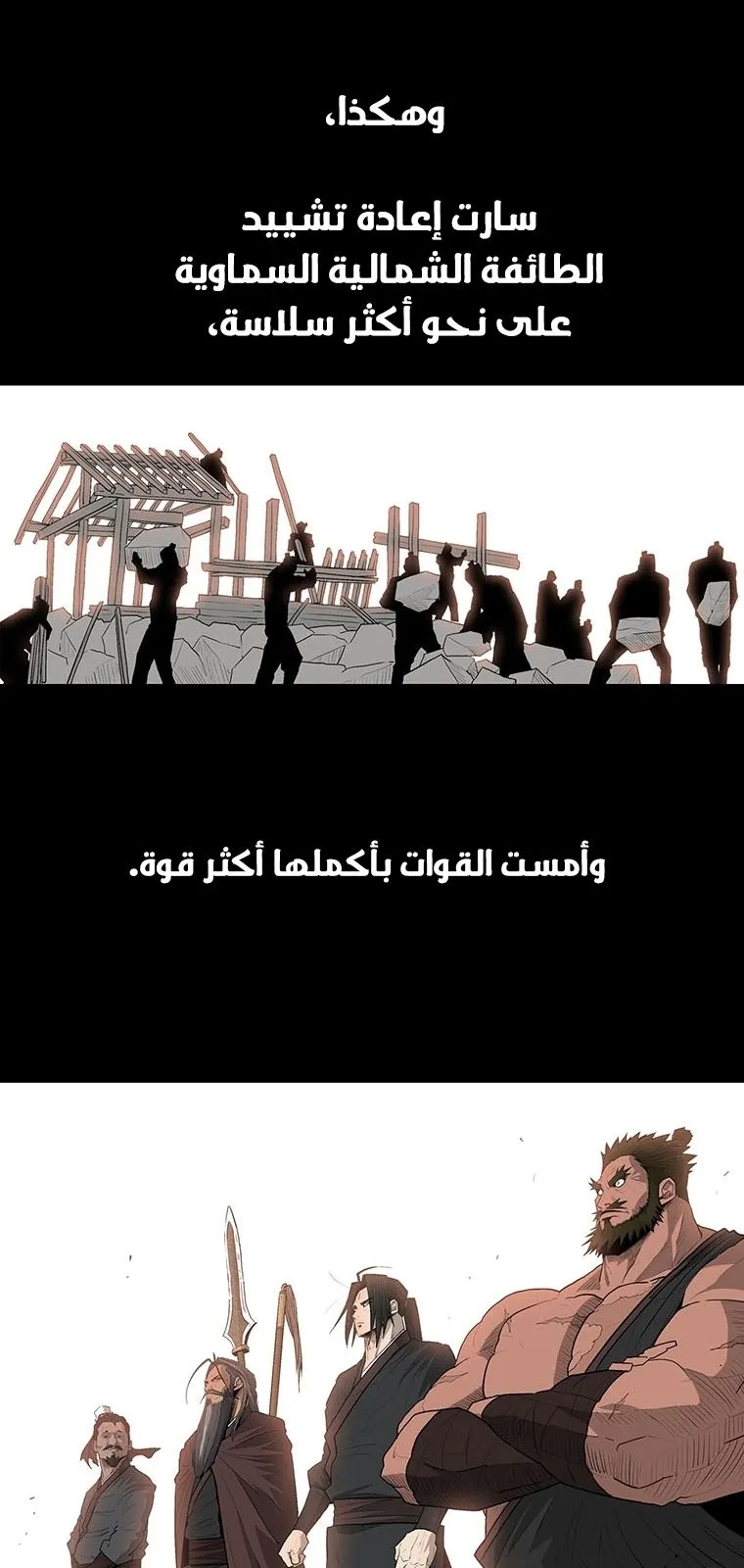 الصفحة 36 من 63