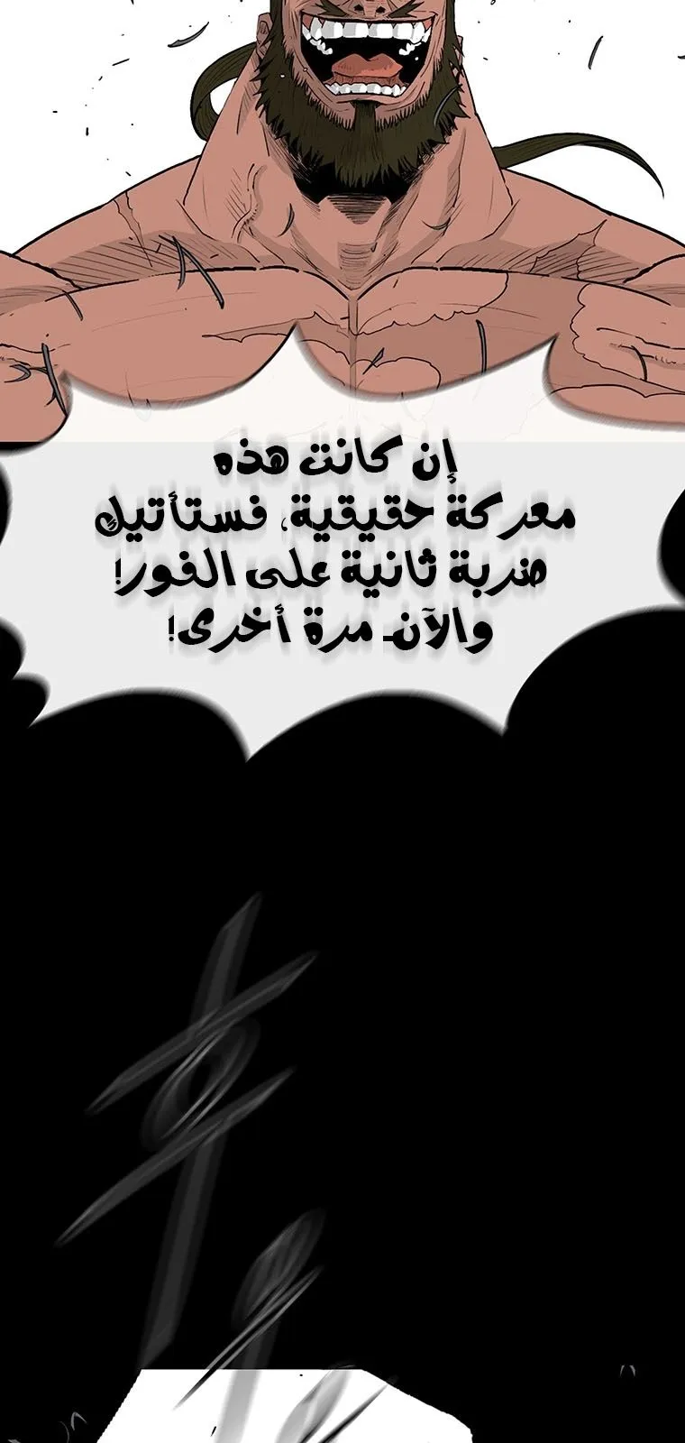 الصفحة 5 من 63