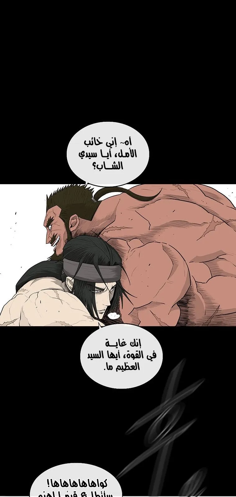 الصفحة 8 من 63