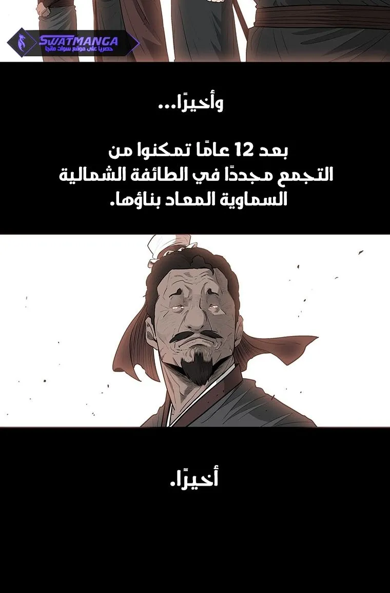 الصفحة 37 من 63