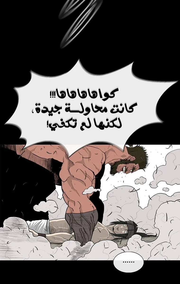 الصفحة 17 من 63