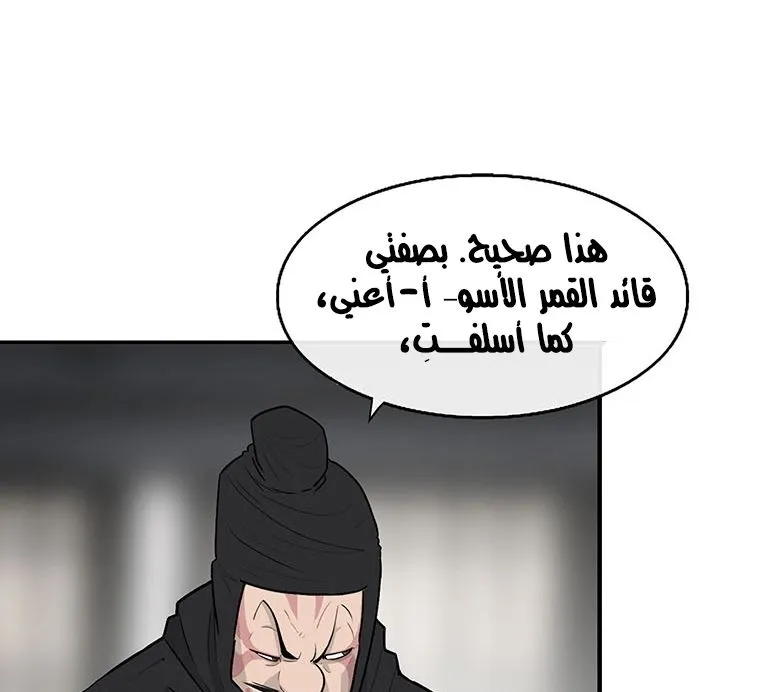 الصفحة 49 من 63