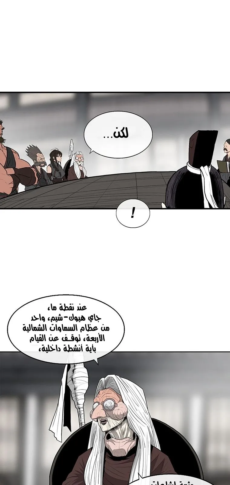 الصفحة 47 من 63