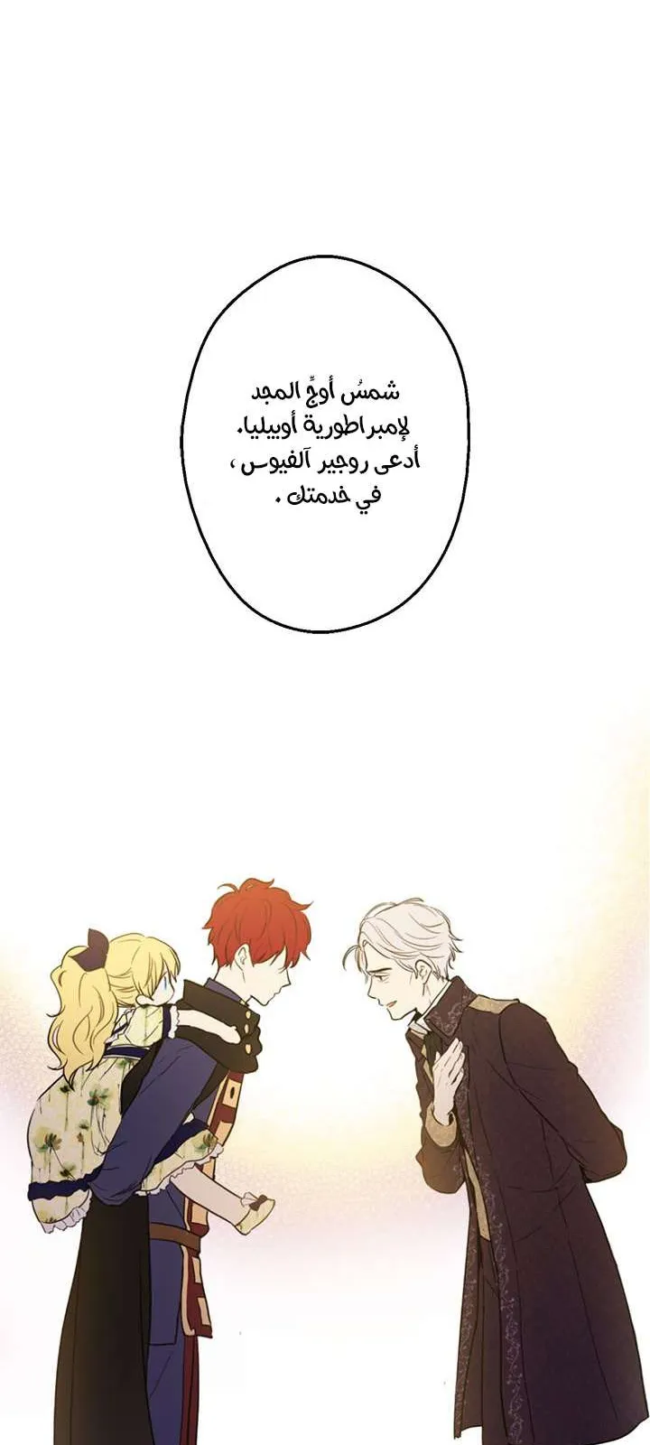 الصفحة 46 من 59