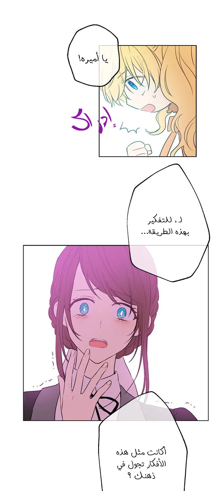 الصفحة 23 من 59