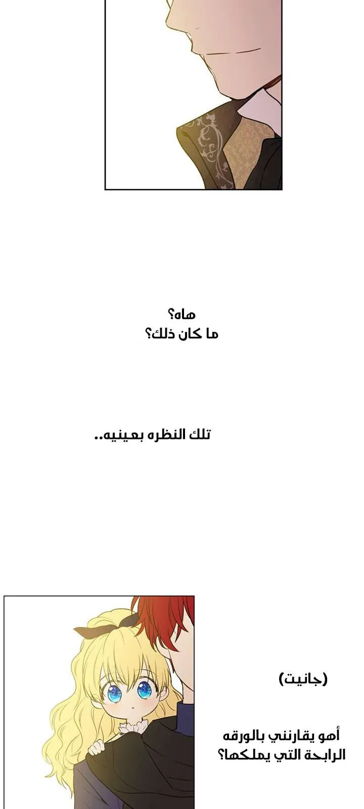 الصفحة 48 من 59