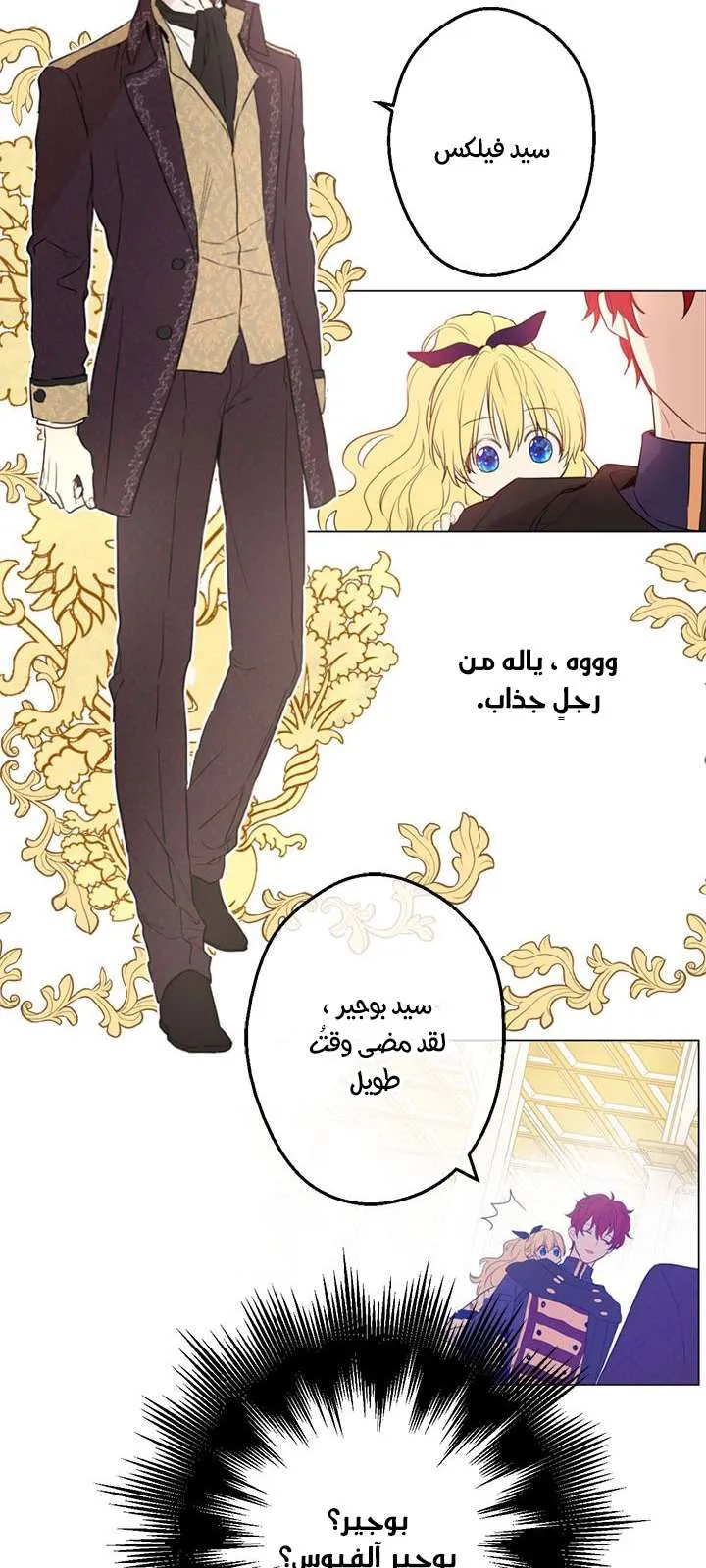 الصفحة 42 من 59