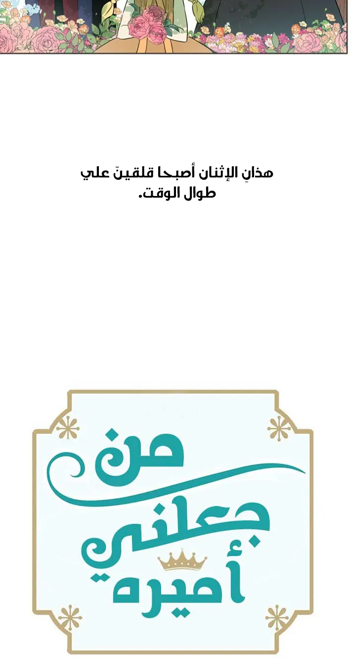 الصفحة 5 من 59