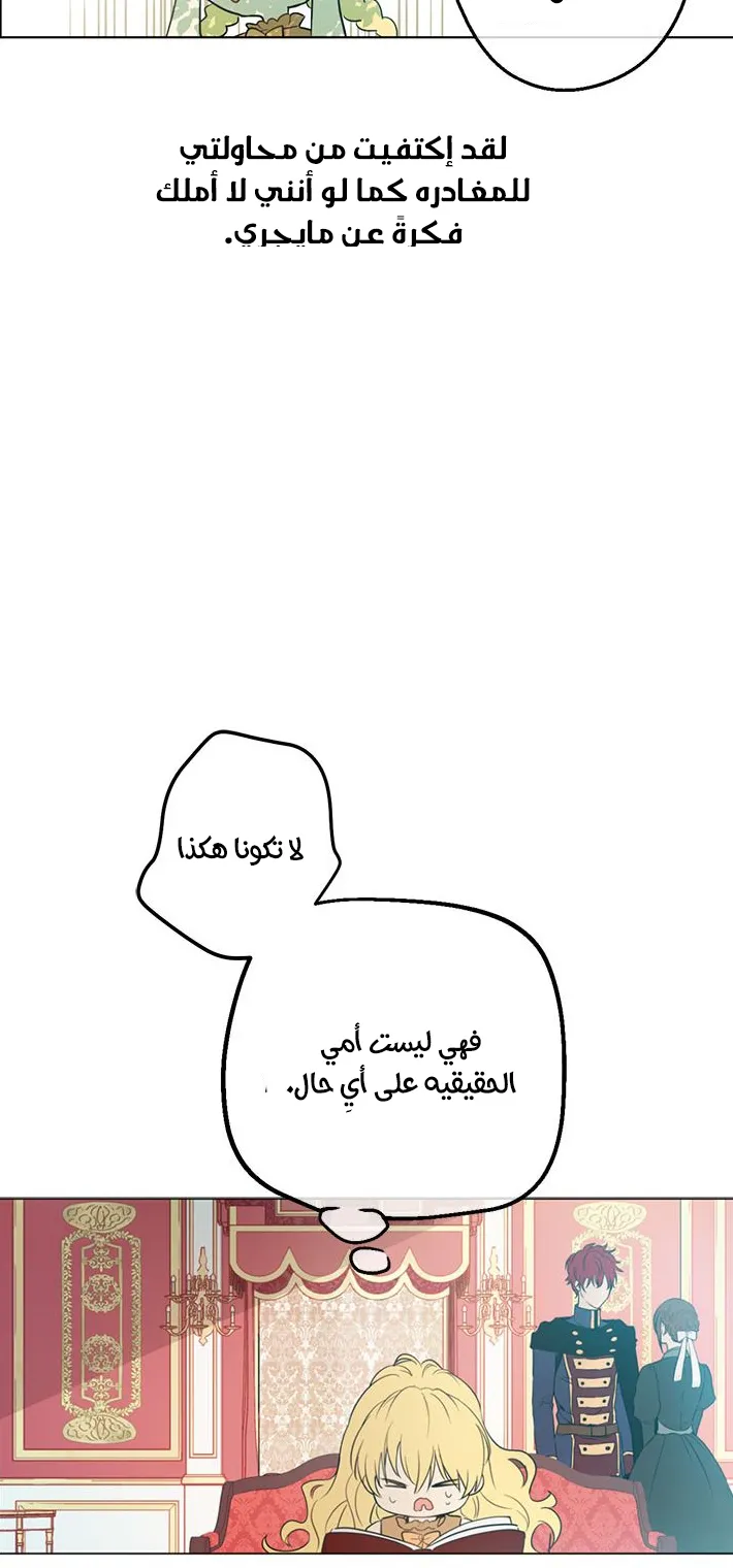 الصفحة 7 من 59