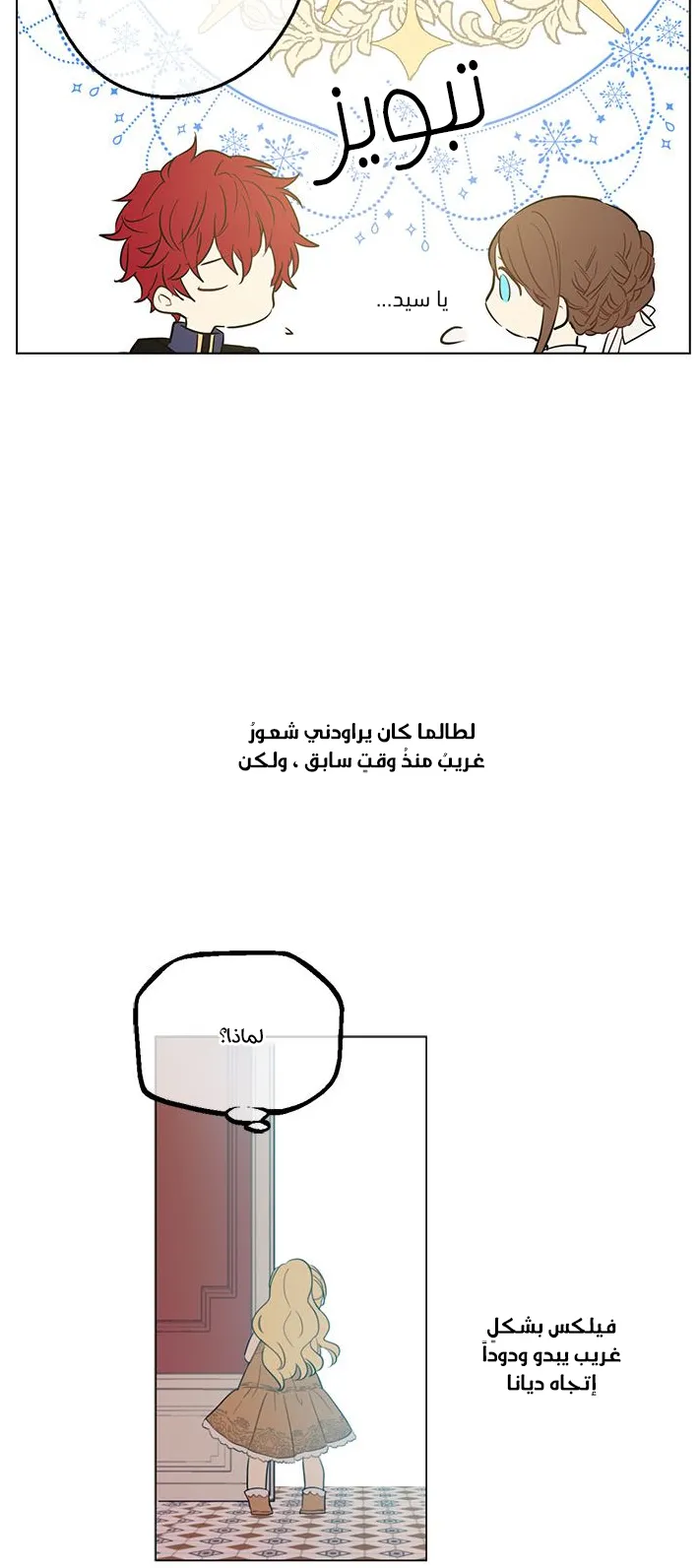 الصفحة 11 من 59