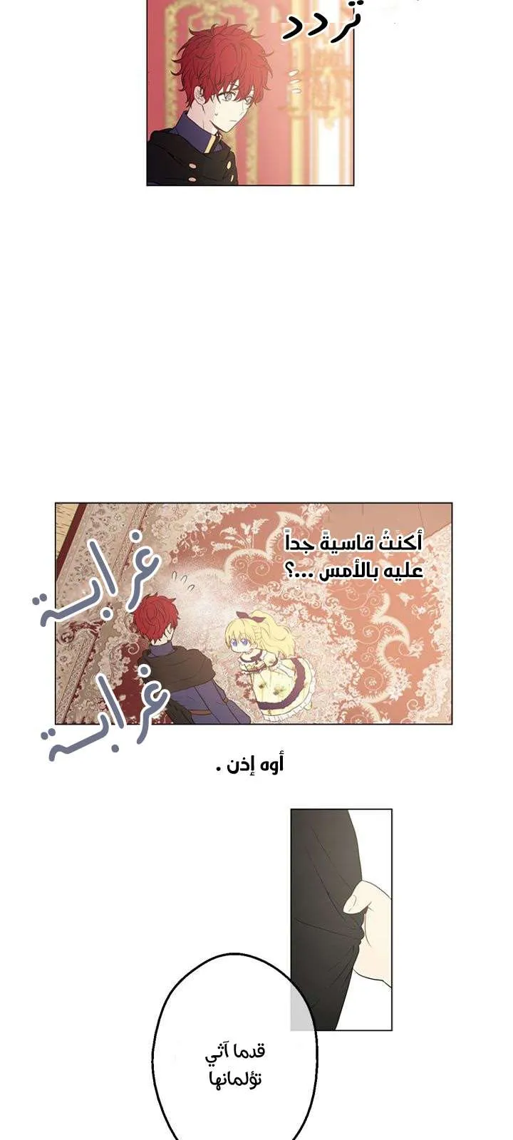 الصفحة 36 من 59
