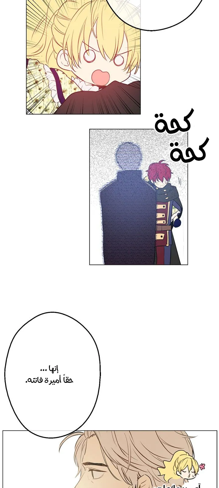 الصفحة 54 من 59