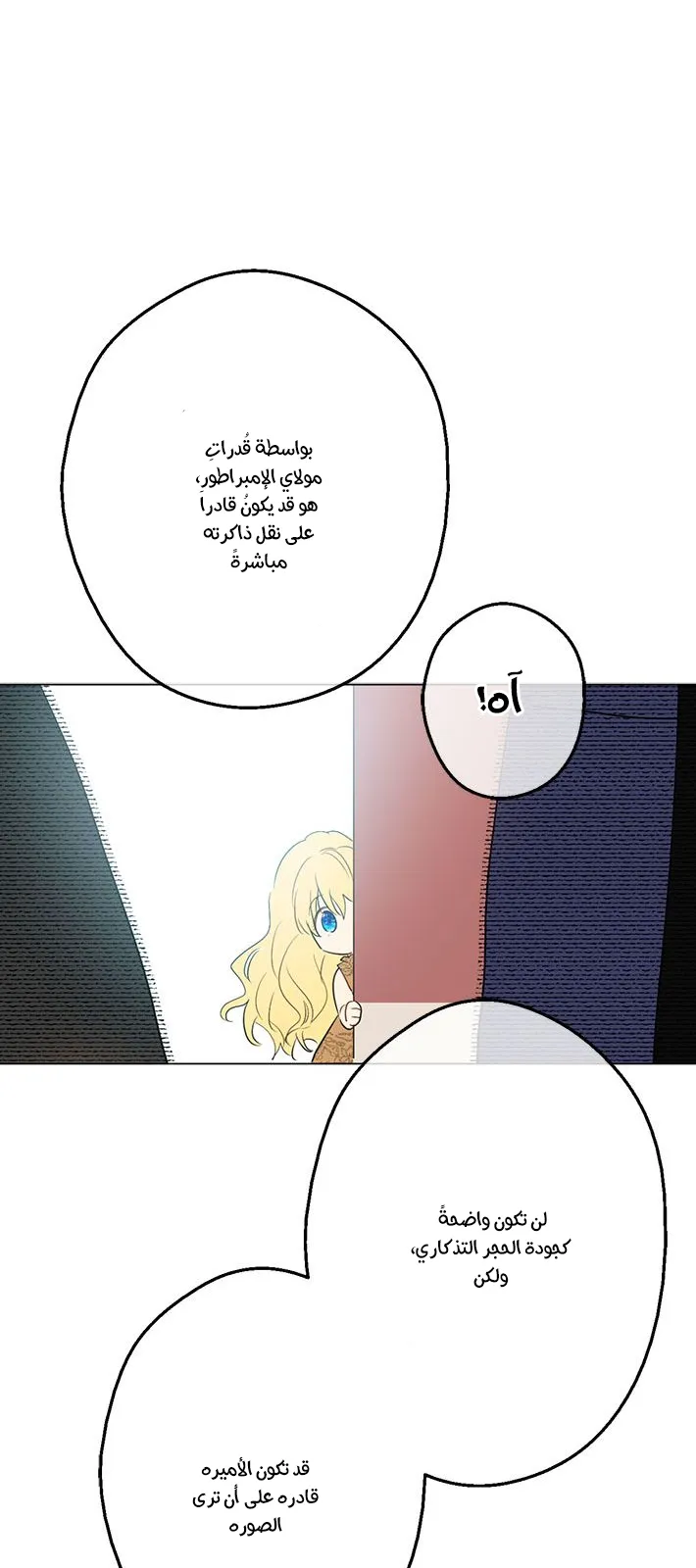 الصفحة 13 من 59