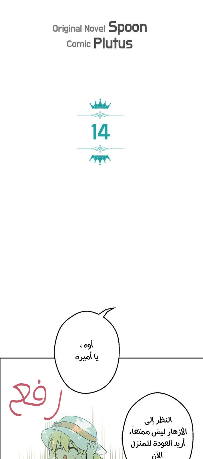 الصفحة 6 من 59