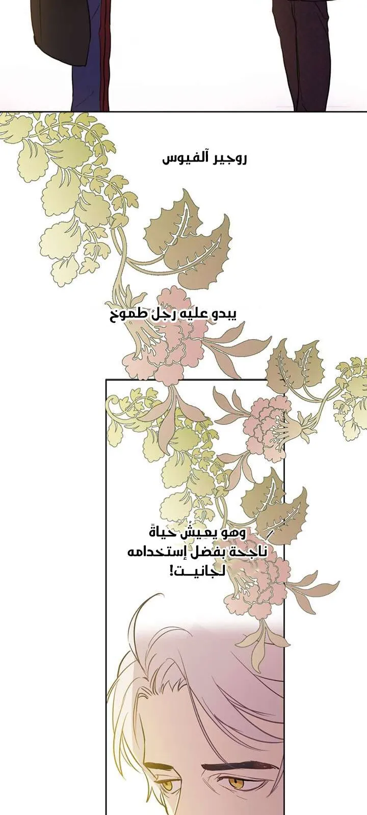 الصفحة 47 من 59