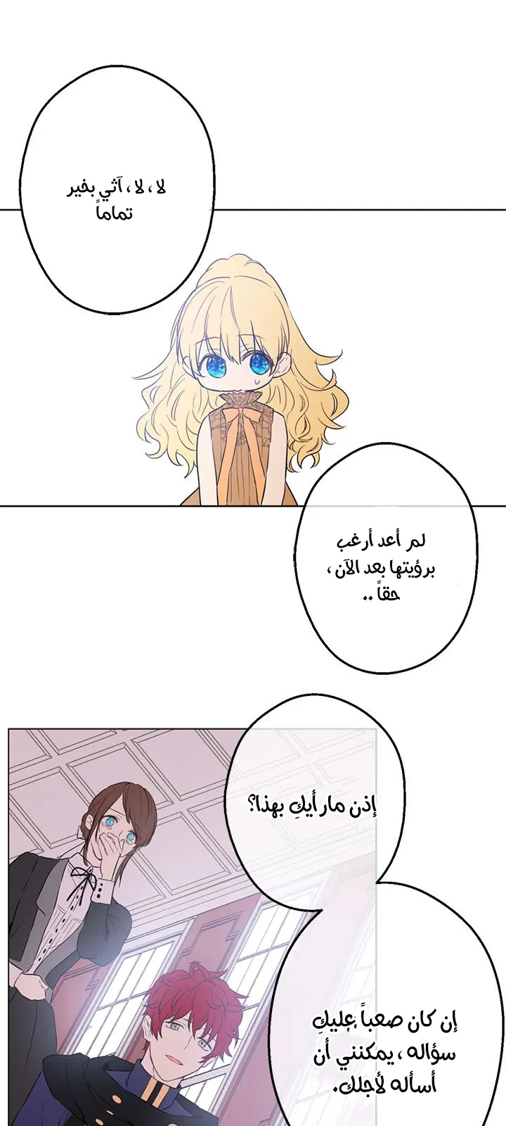 الصفحة 28 من 59