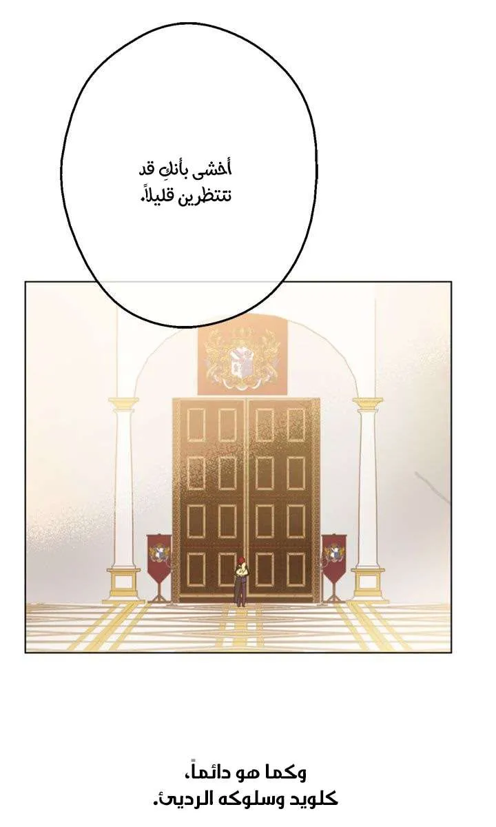الصفحة 40 من 59