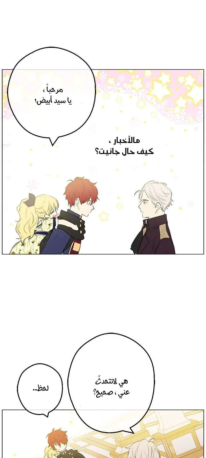 الصفحة 50 من 59
