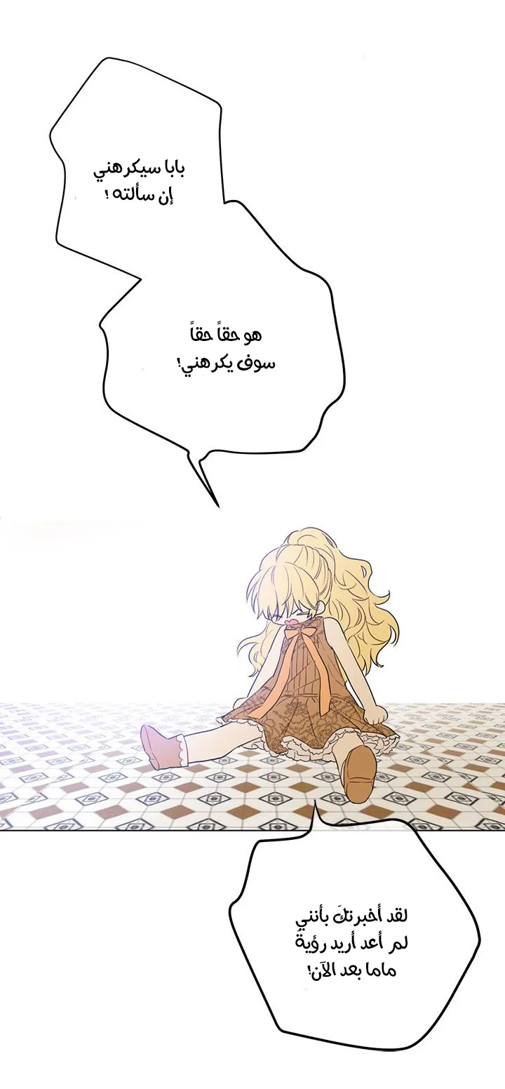 الصفحة 31 من 59
