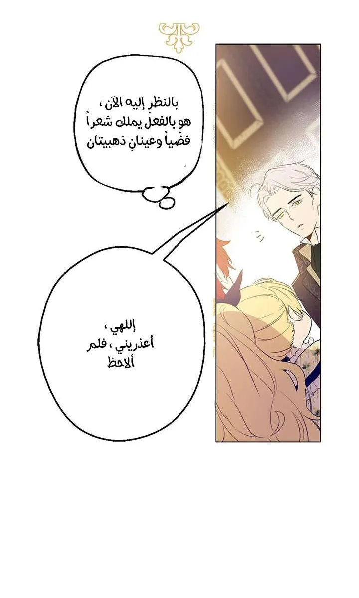 الصفحة 45 من 59