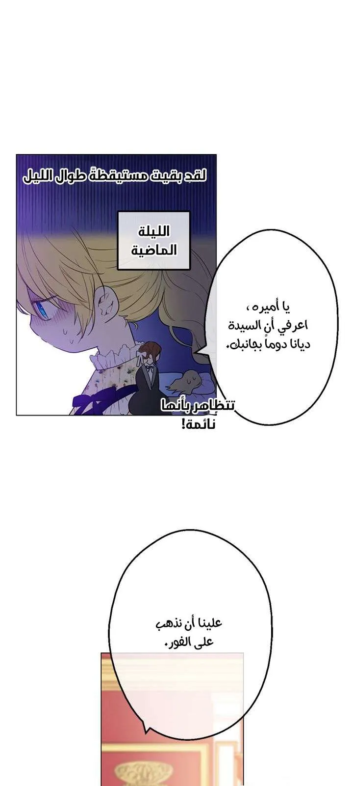 الصفحة 35 من 59