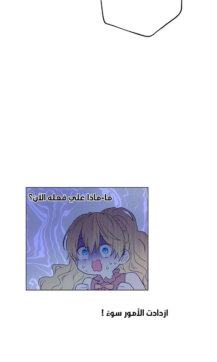 الصفحة 24 من 59