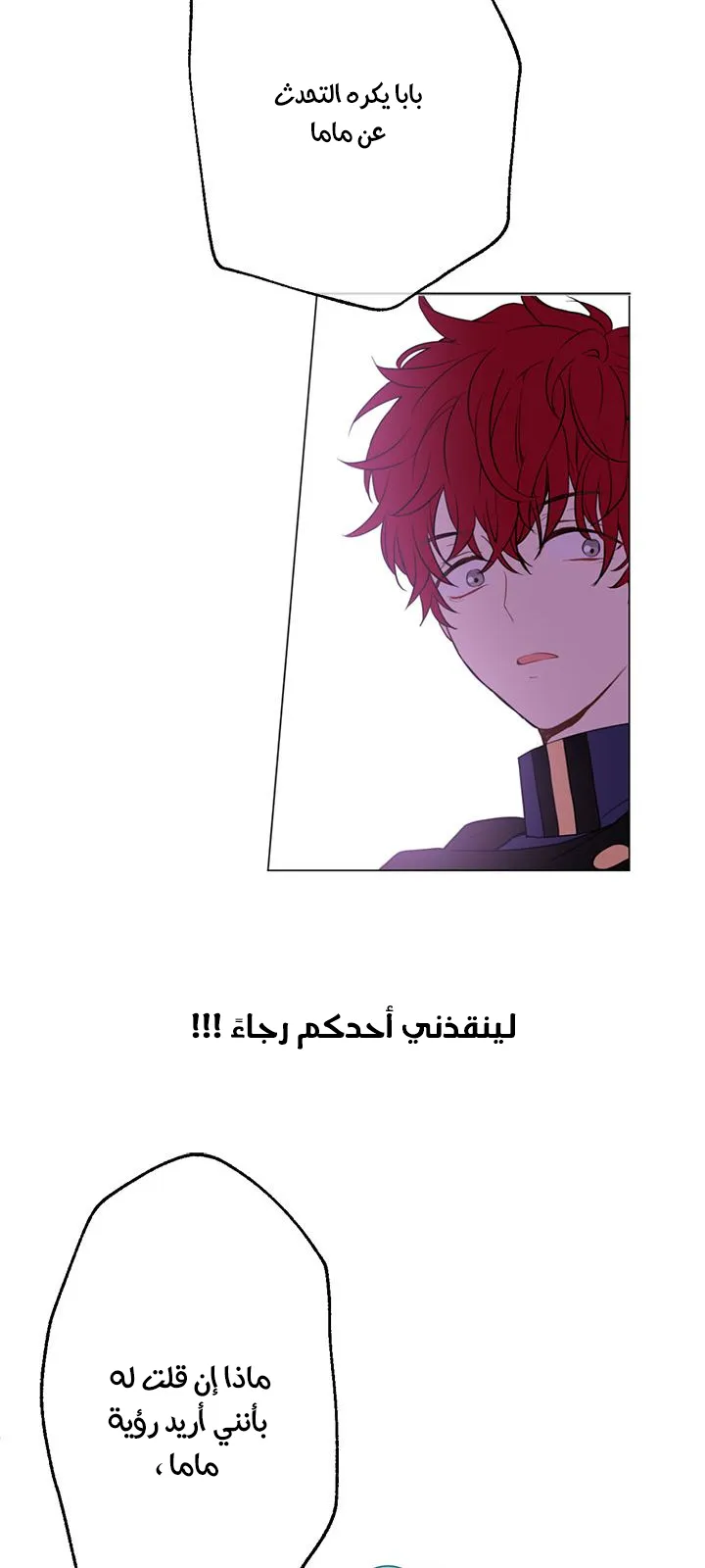 الصفحة 20 من 59