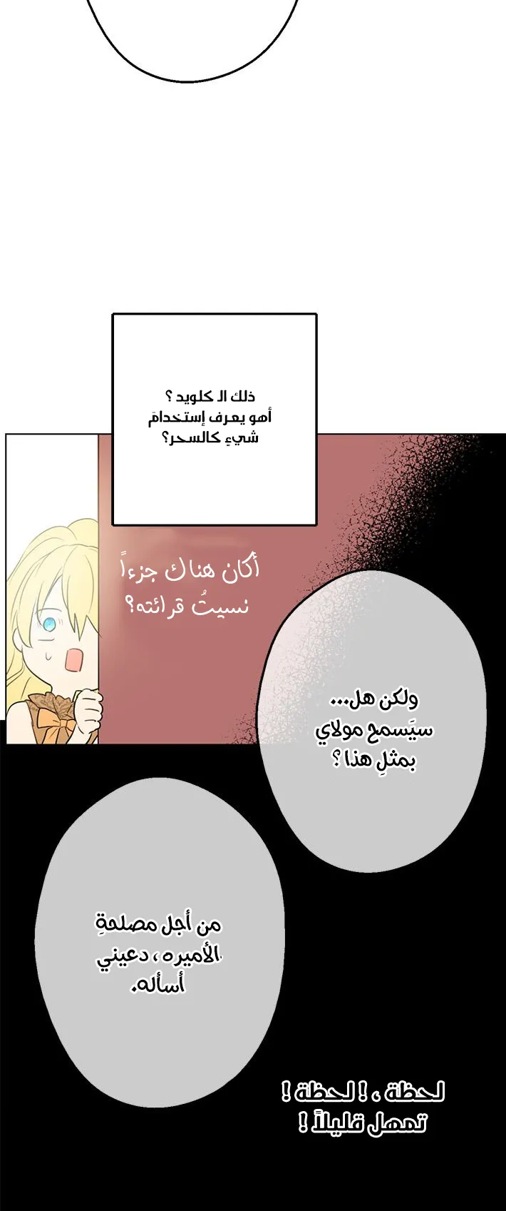 الصفحة 14 من 59