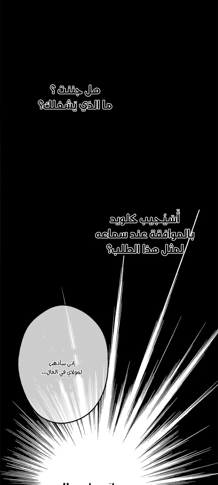 الصفحة 15 من 59