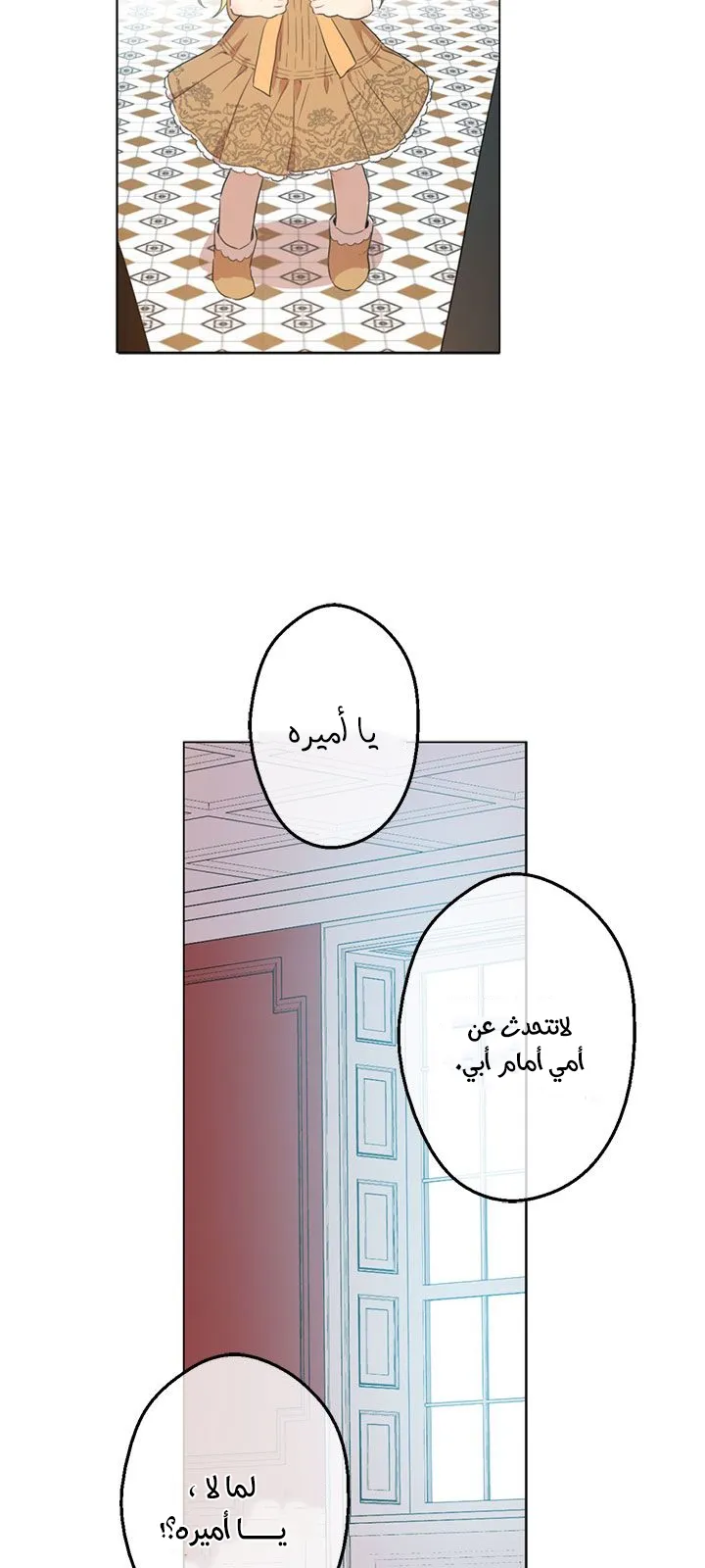الصفحة 18 من 59