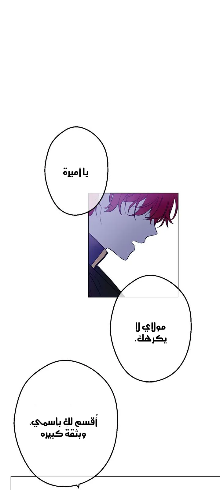 الصفحة 25 من 59