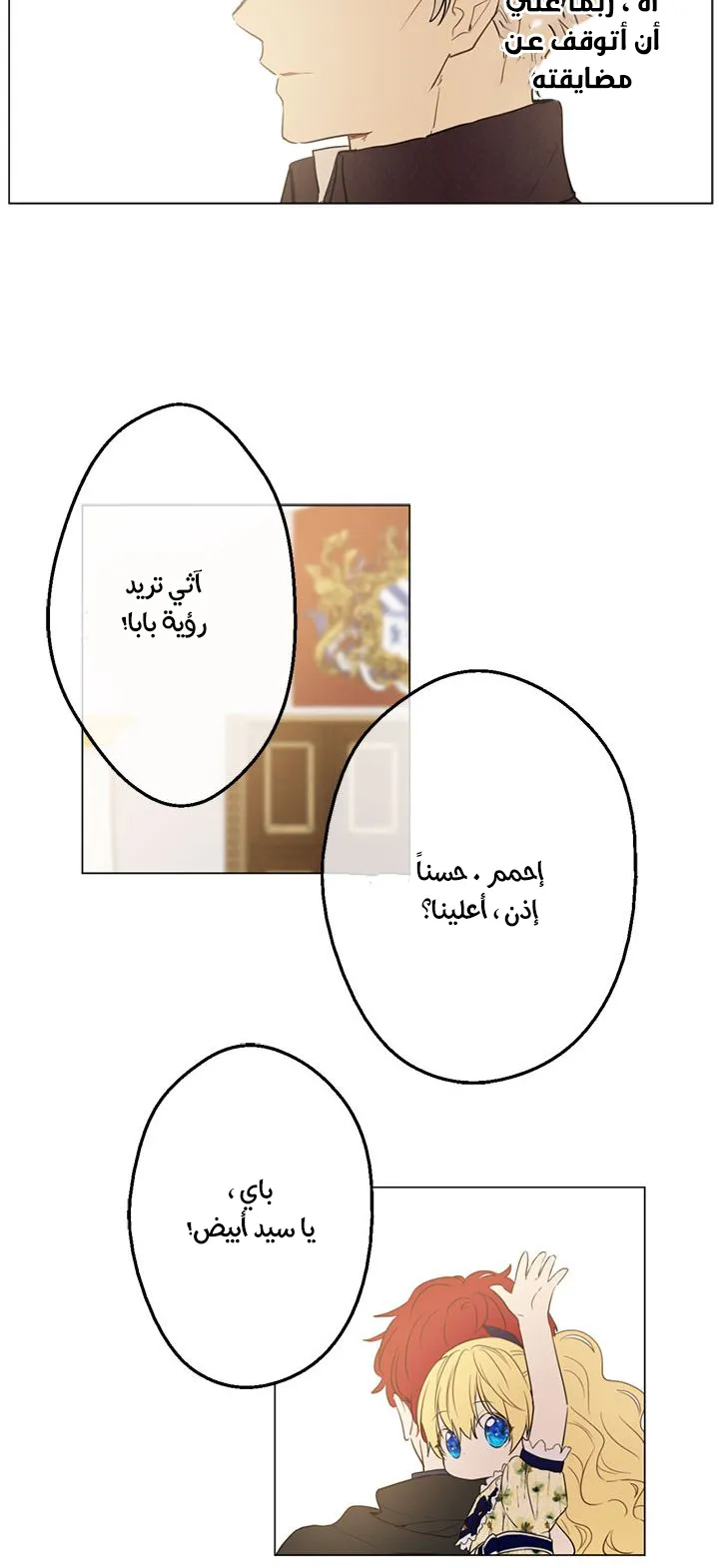 الصفحة 55 من 59
