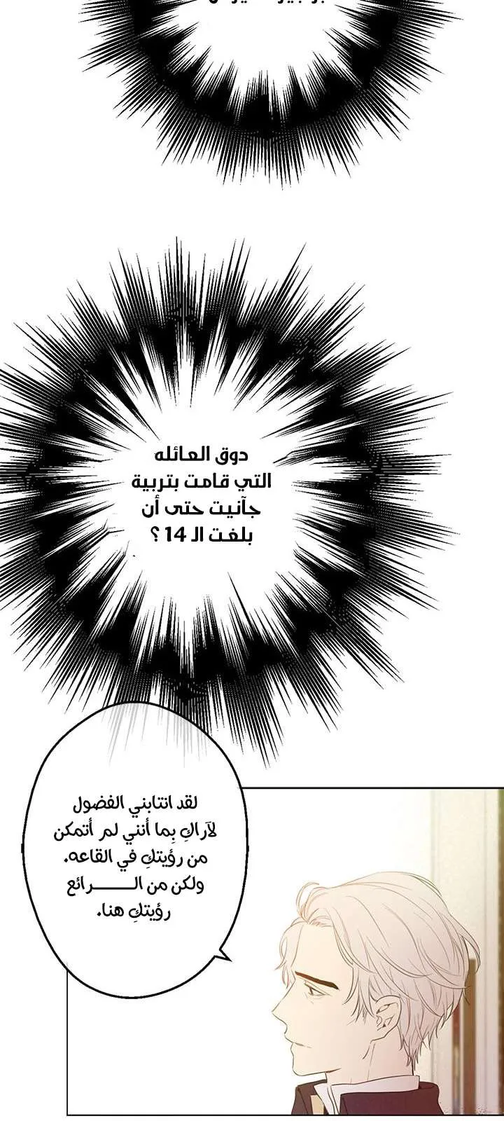 الصفحة 43 من 59