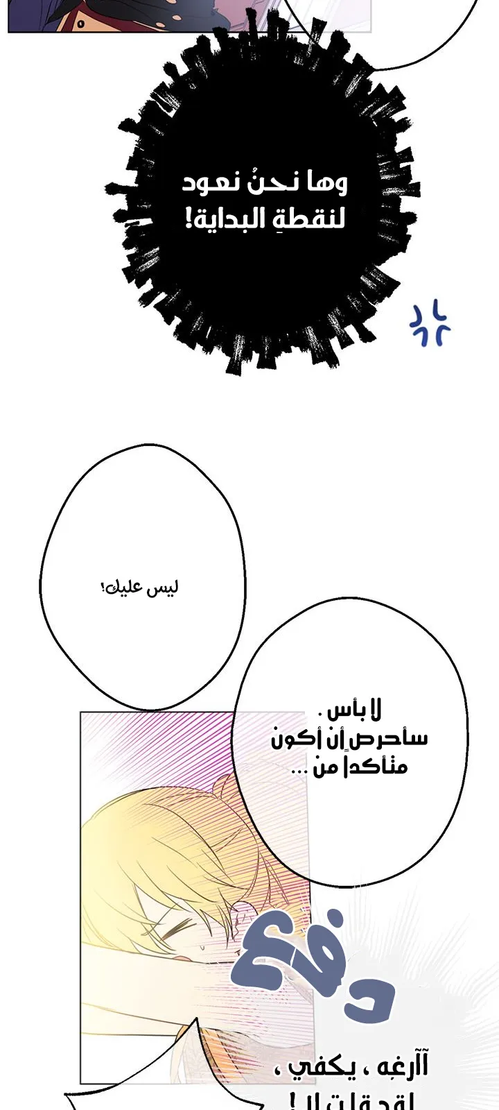 الصفحة 29 من 59