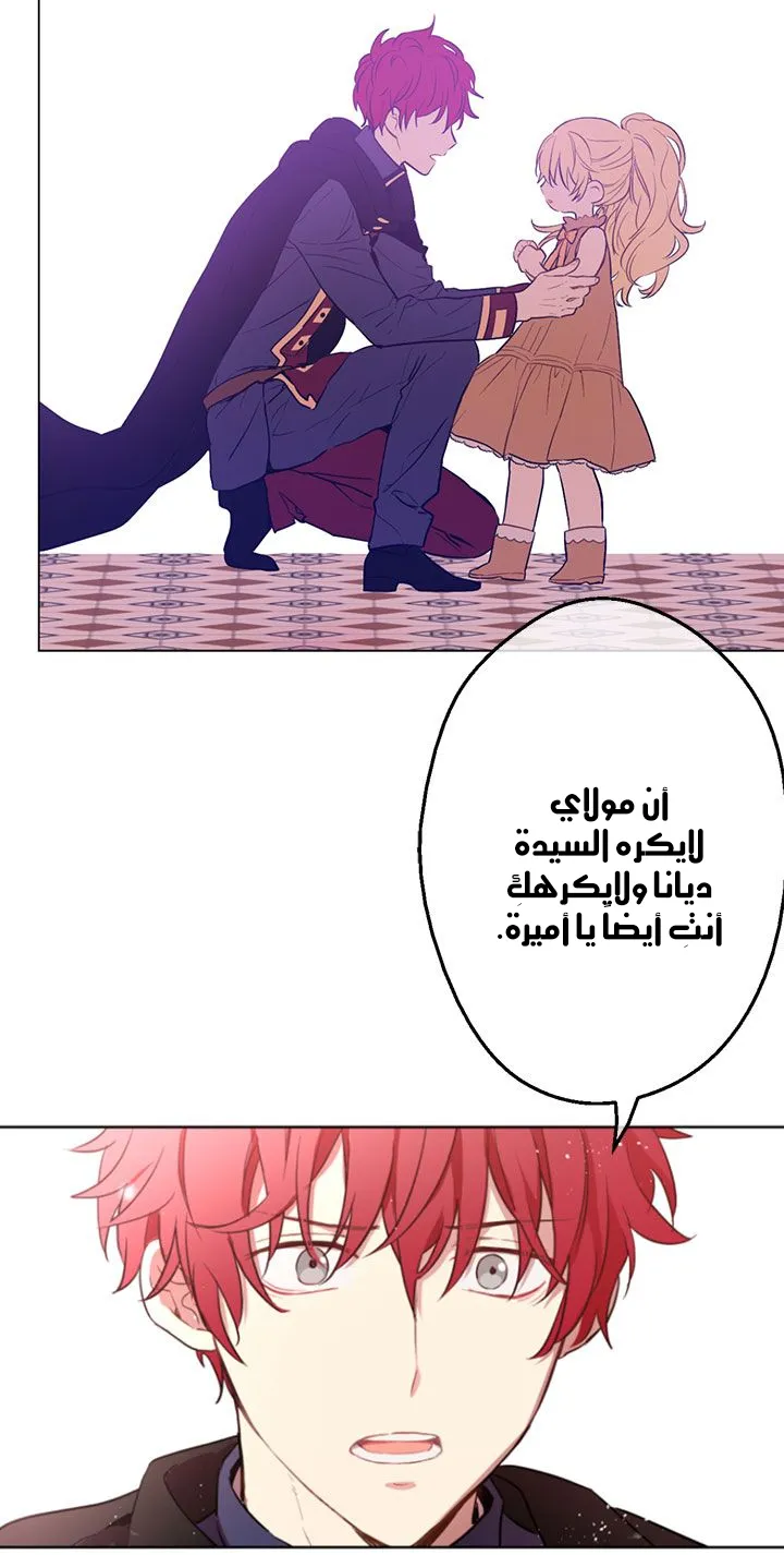 الصفحة 26 من 59