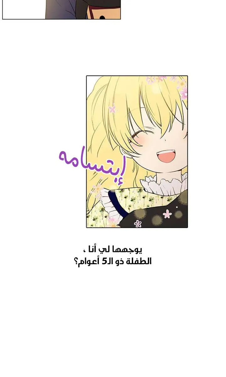 الصفحة 49 من 59