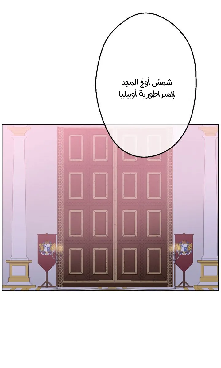 الصفحة 57 من 59