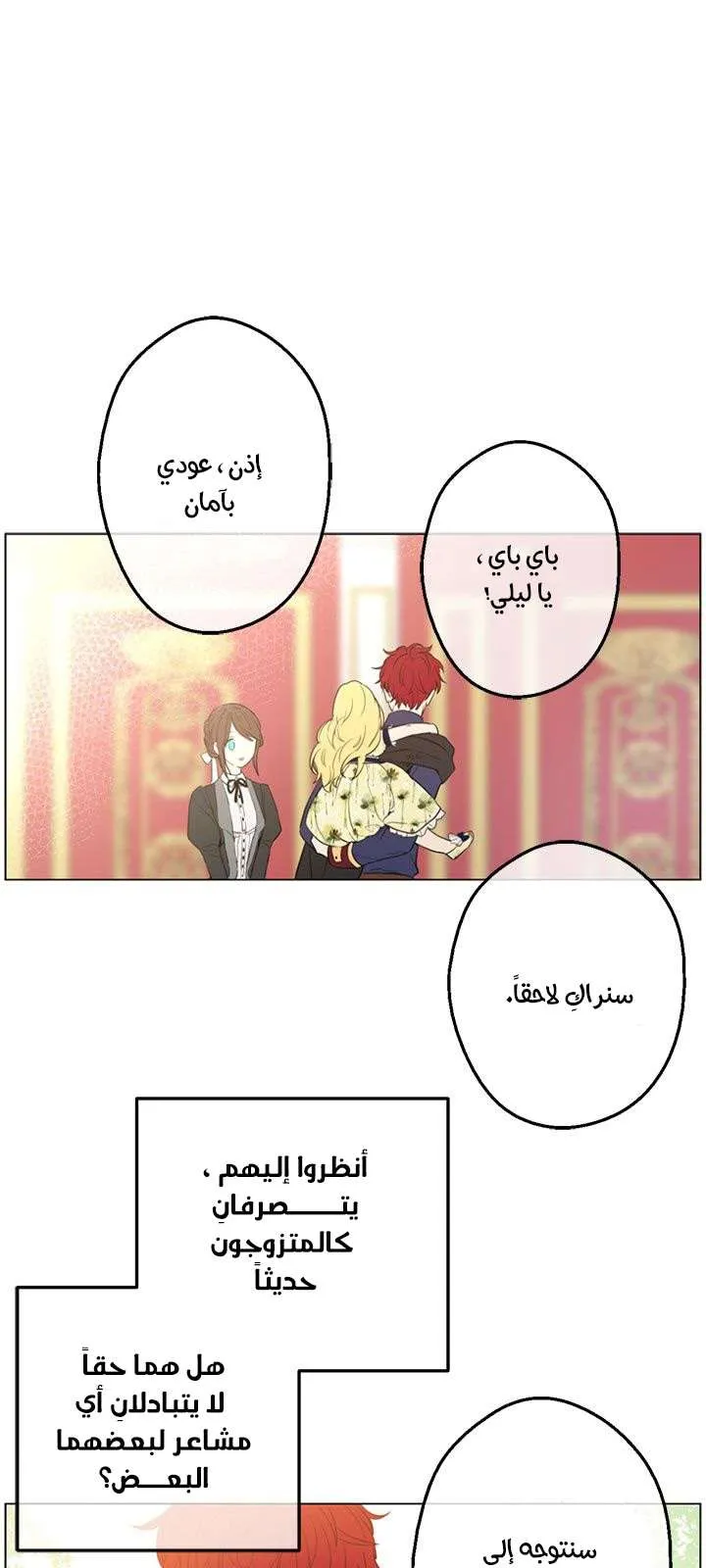 الصفحة 38 من 59