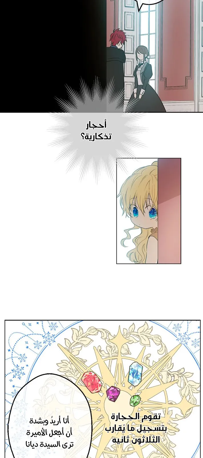الصفحة 10 من 59