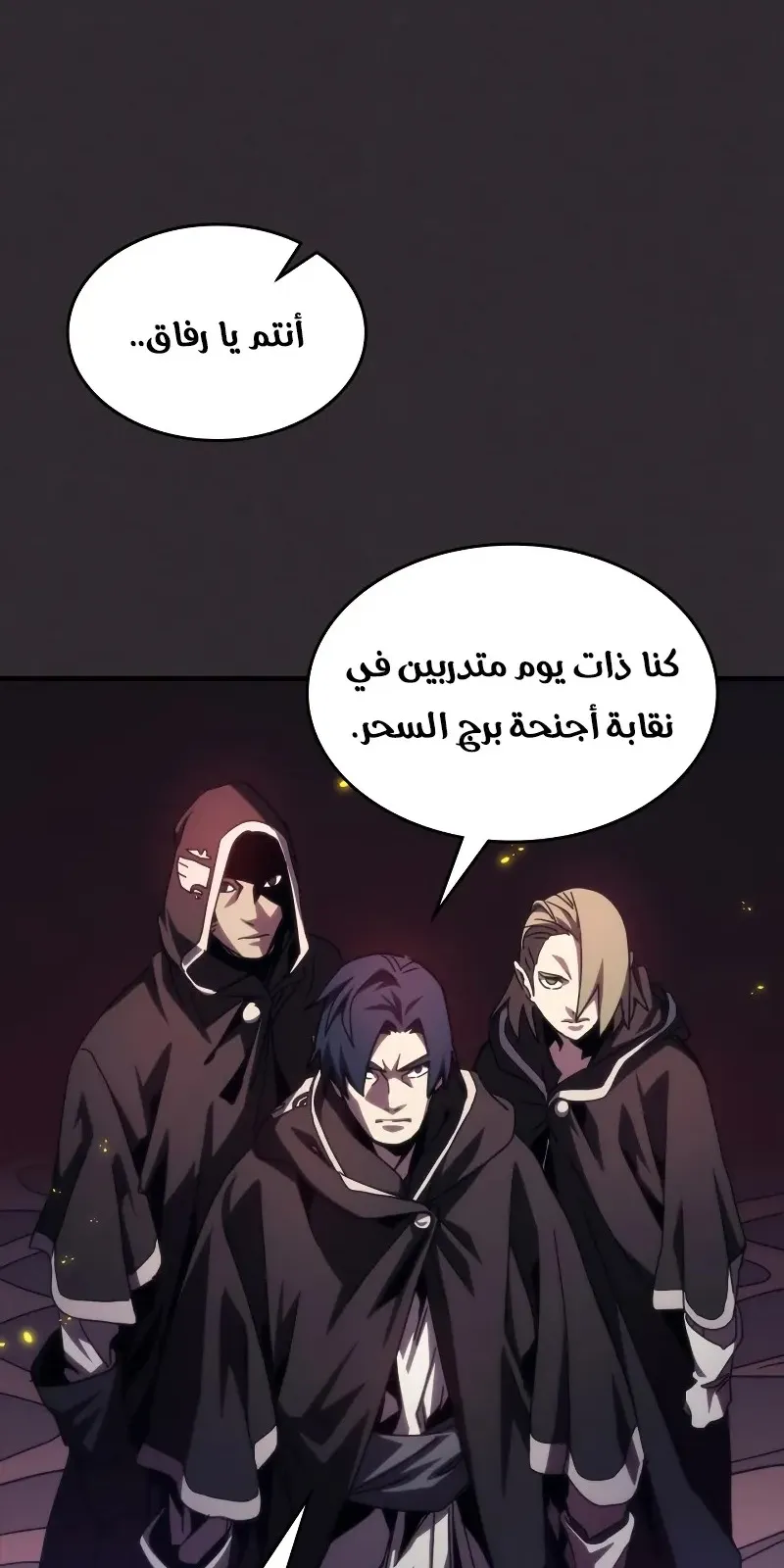 الصفحة 33 من 84