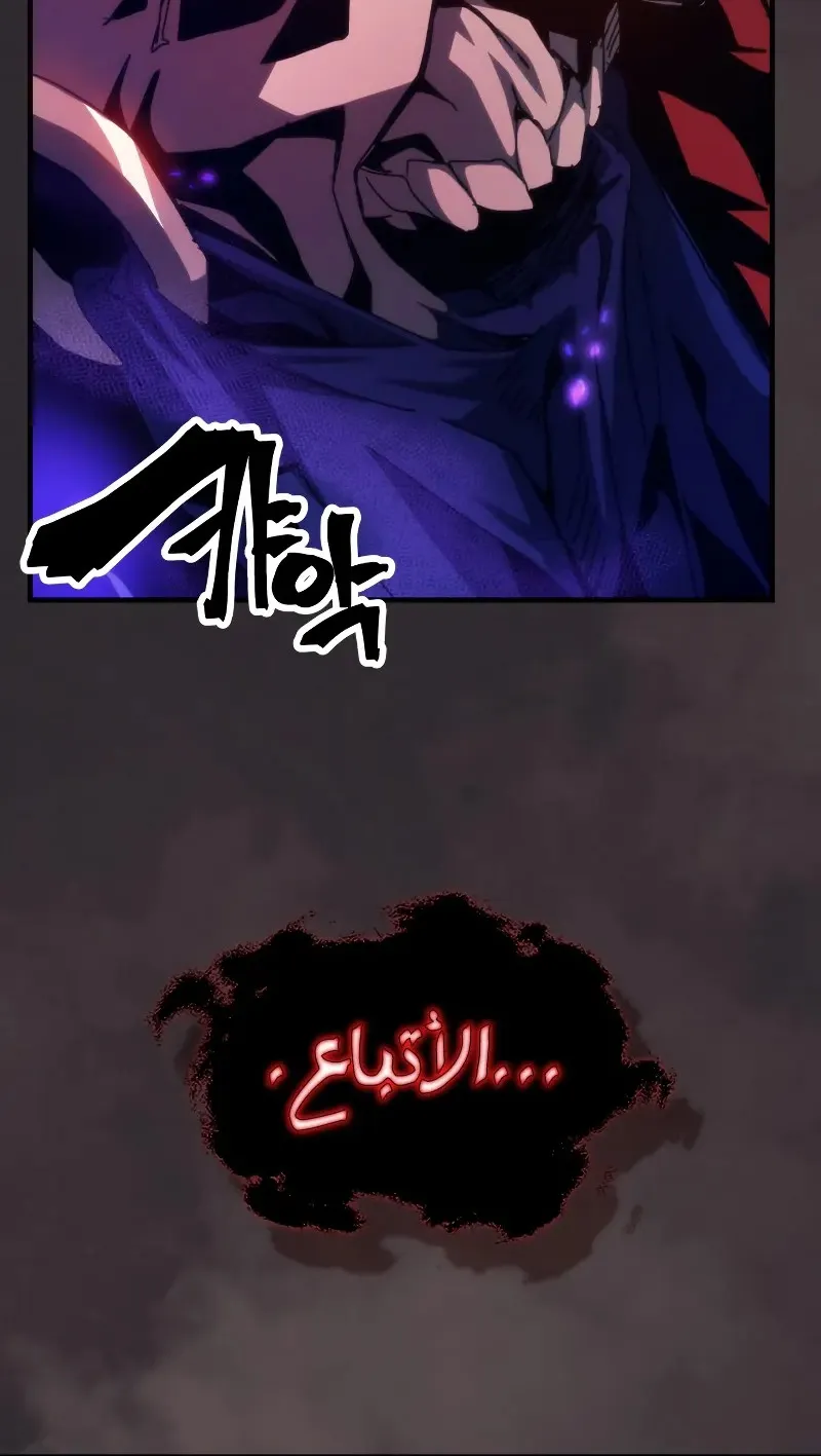 الصفحة 8 من 84