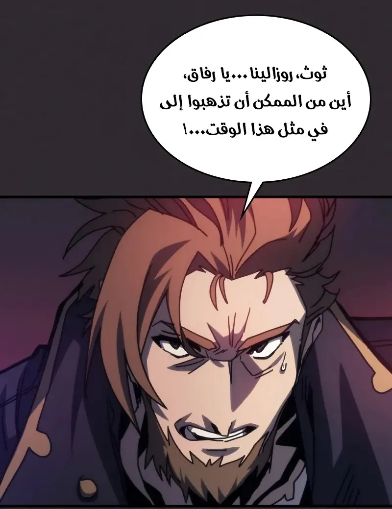 الصفحة 45 من 84
